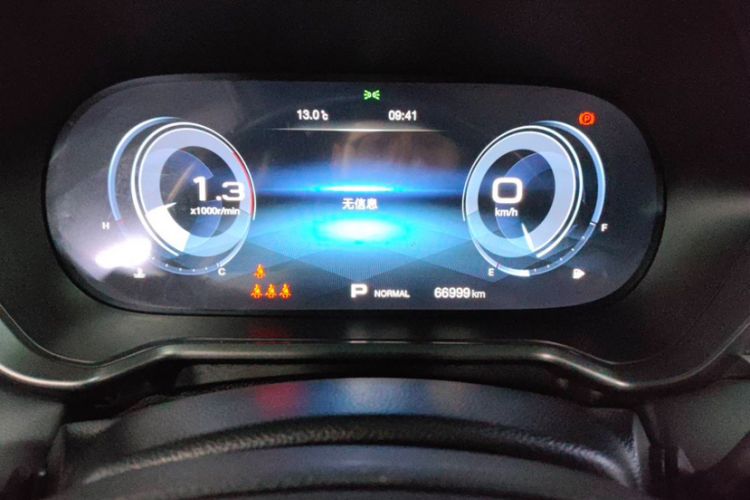 Used GAC Trumpchi GS4 2020 270T Automatic Smart Connectivity Edition
