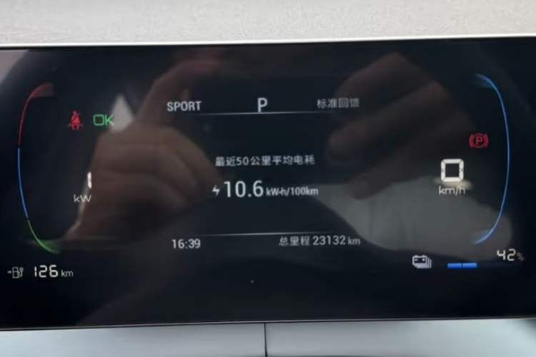 Used BYD Seagull 2024 Honor Edition 305km Dynamic Version
