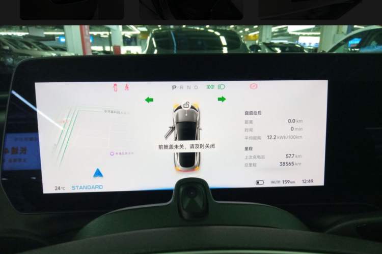 Used XPeng P7 2021 480E
