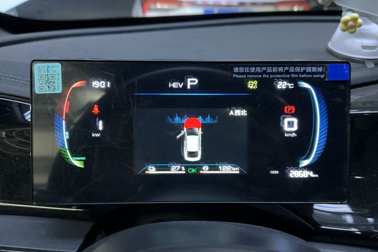 Used BYD Qin PLUS 2024 HONOR Edition DM-i 55KM Leading Model
