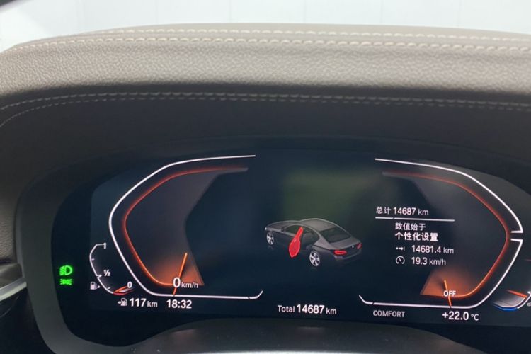 Used BMW 5 Series 2023 530Li Leading Edition Luxury Package
