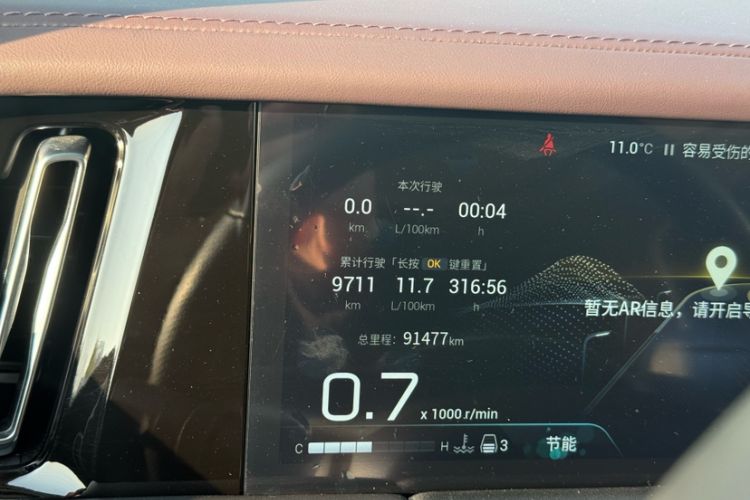 Used GAC Trumpchi M8 2024 Master Series 400T Ultimate Edition