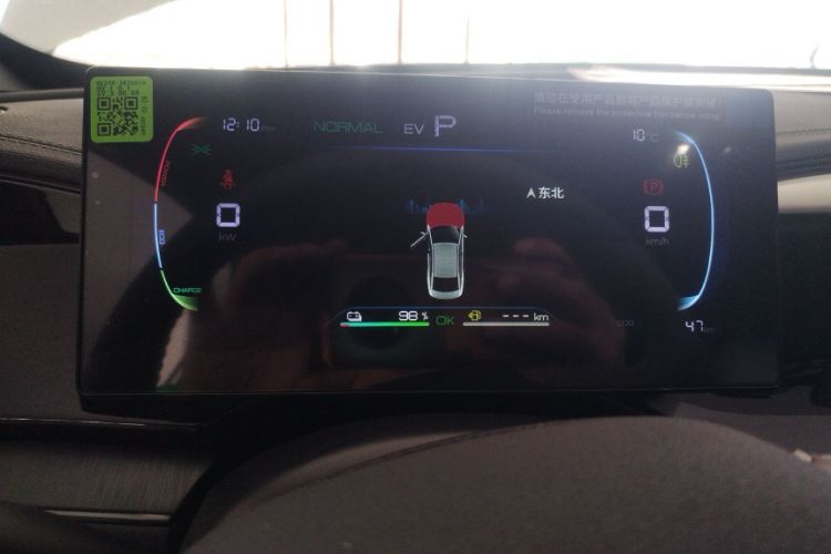 Used BYD Qin PLUS 2024 HONOR Edition DM-i 55KM Leading Model
