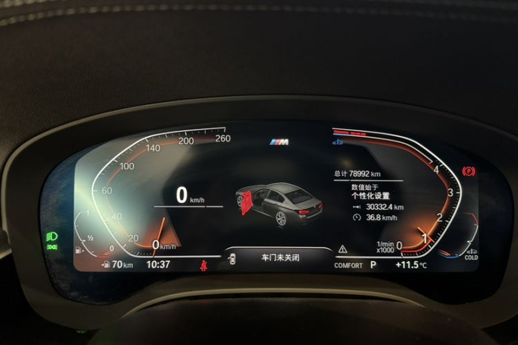 Used BMW 5 Series 2023 530Li Leading Model M Sport Package
