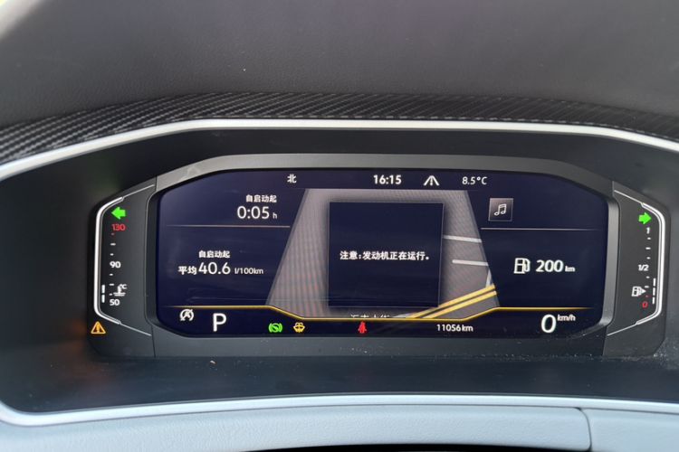 Used Volkswagen Tayron 2024 300TSI Two-Wheel-Drive Luxury Plus Advanced Version