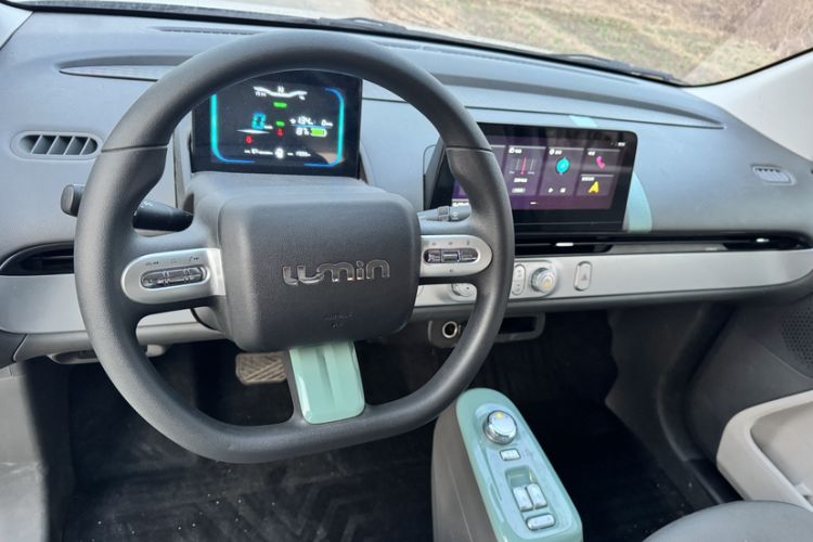 Used  Lumin 2022 155 km – Refreshingly Sweet Edition
