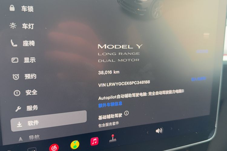 Used Tesla Model Y 2023 Long-Range All-Wheel-Drive Version
