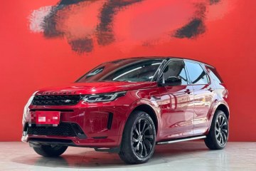 Used Land Rover Discovery Sport 2021 249 PS R-Dynamic S Performance Edition