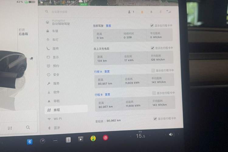 Used Tesla Model Y 2022 Rear-Wheel-Drive Version