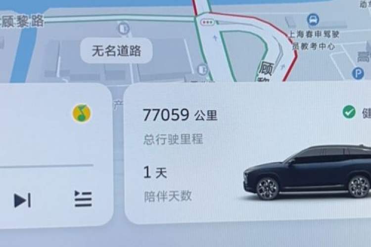 Used Nio ES8 2020 580 km Range Six-Seater Version
