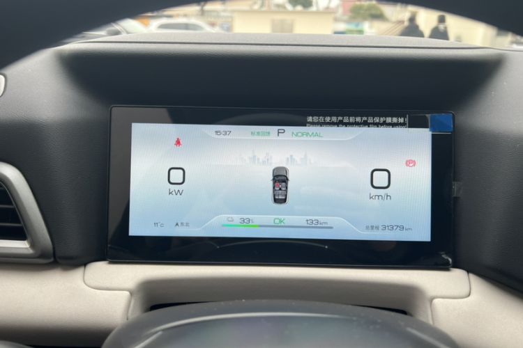 Used BYD Yuan UP 2024 401 km Active Version
