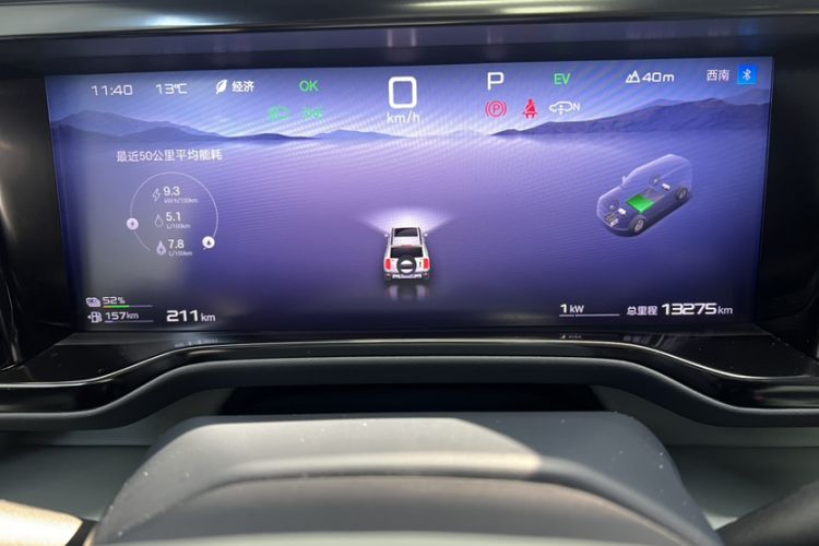 Used  Leopard 5 2023 Cloud Ride Flagship Edition
