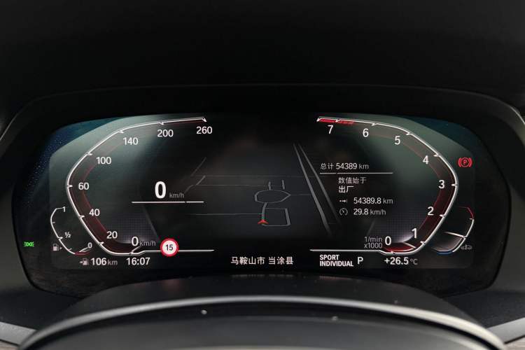 Used BMW X5 2022 Restyled xDrive 40Li M Sport Package
