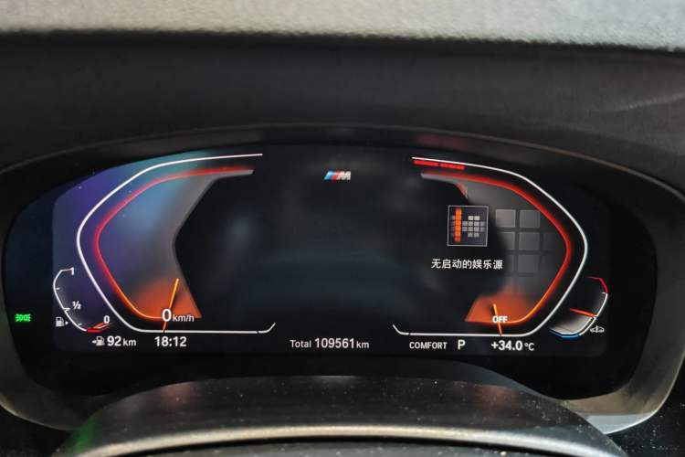 Used BMW 5 Series 2021 525i M Sport Package
