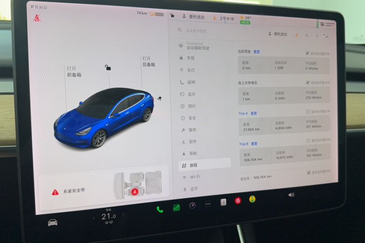 Used Tesla Model 3 2020 Long-Range Rear-Wheel-Drive Version
