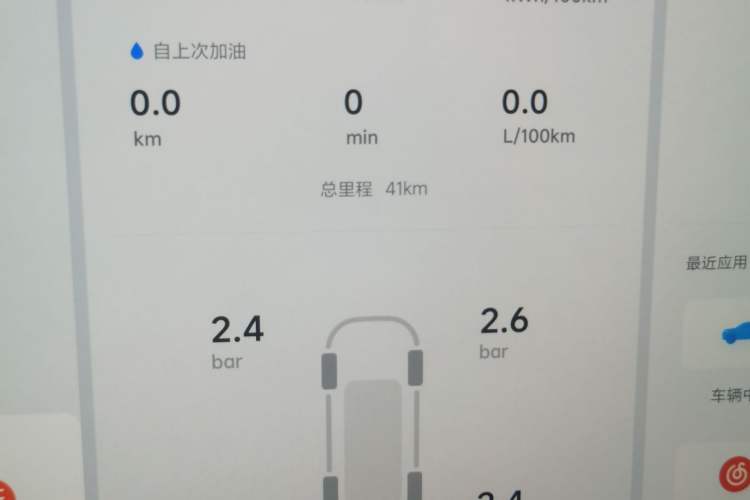 Used Li Auto L6 2024 Max
