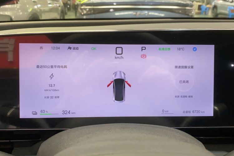 Used BYD Seal 2025 510 Smart Navigation Version
