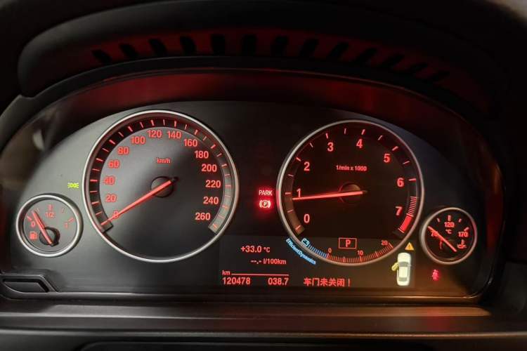 Used BMW 5 Series 2014 520Li Elegant Model
