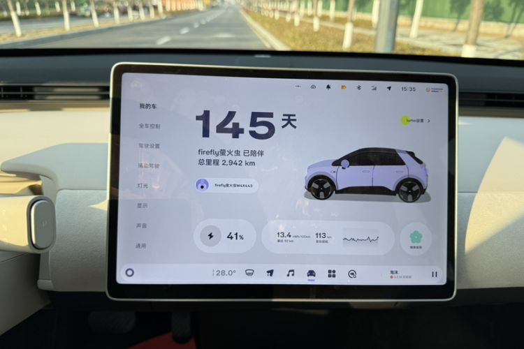 Used  firefly 2025 Illuminated Edition