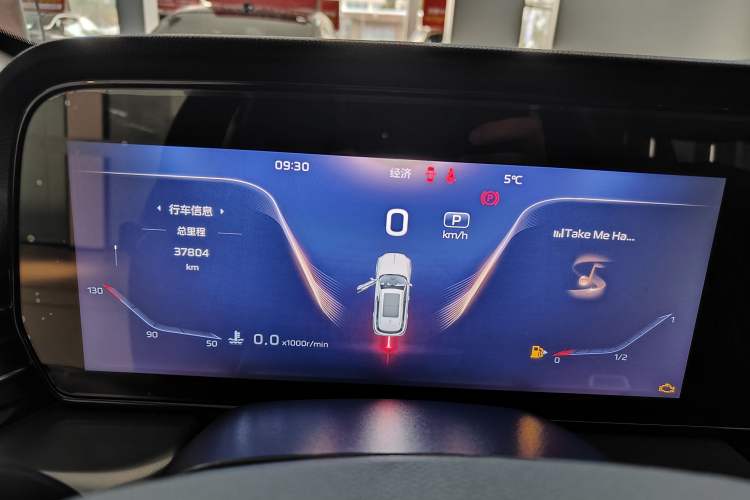 Used Hongqi HS5 2023 2.0T Qixiang Pro Edition
