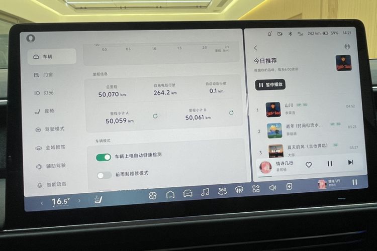 Used XPeng G6 2023 755 Ultra-Long Range Max
