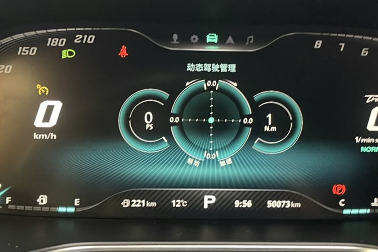 Used MG 6 2021 Pro 1.5T Automatic Trophy Flagship Edition
