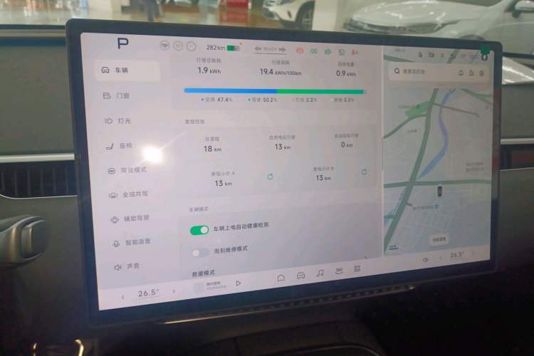 Used XPeng MONA M03 2025 515 Long-Range Plus