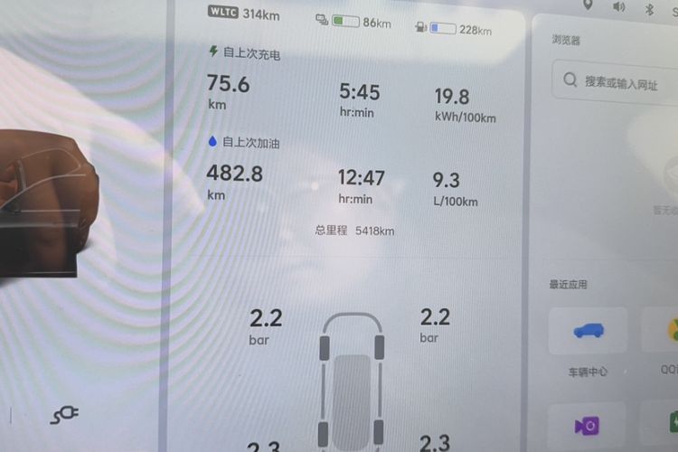 Used Li Auto L7 2024 Ultra Model
