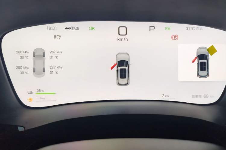 Used BYD Song PLUS New Energy 2025 DM-i Intelligent Driving 112KM Prestige Model
