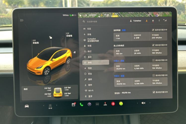 Used Tesla Model Y 2022 Revised Version Rear-Wheel Drive
