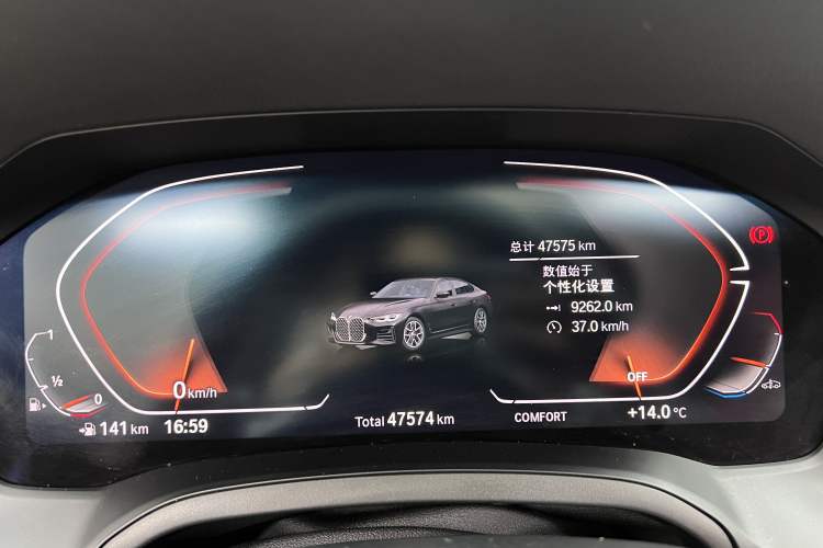 Used BMW 4 Series 2022 425i Gran Coupe M Sport Night Edition
