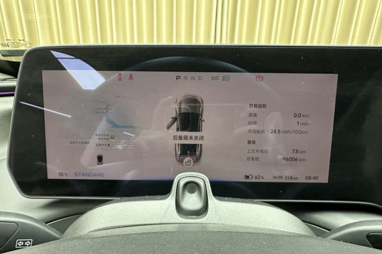 Used XPeng P7 2022 586G
