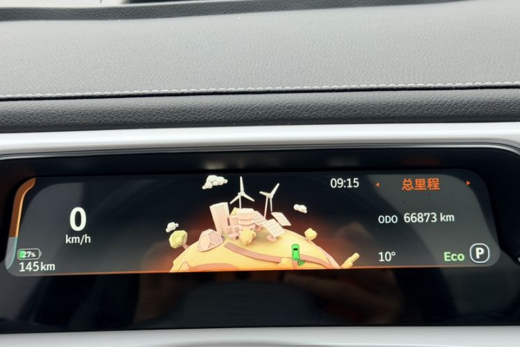 Used  #1 2022 Pulse Heartbeat Edition
