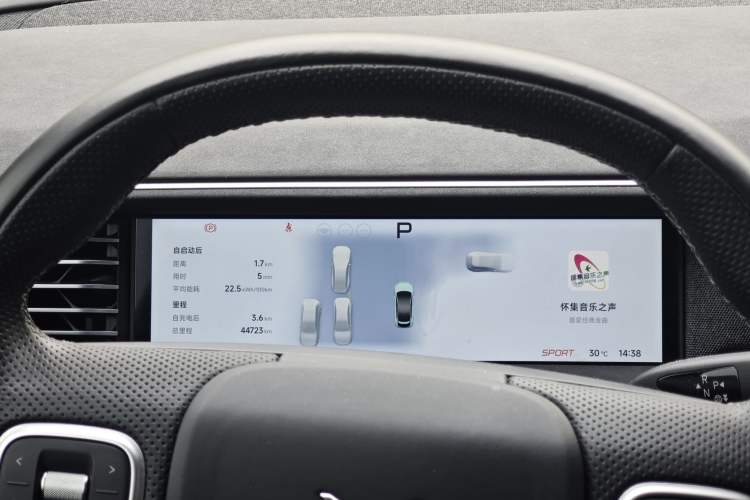 Used XPeng G6 2023 580 Long-Range Max