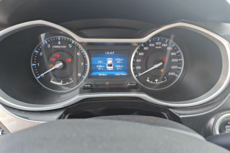 Used Geely Auto Emgrand 2017 Sedan Million Edition 1.5L Manual - Upward Version
