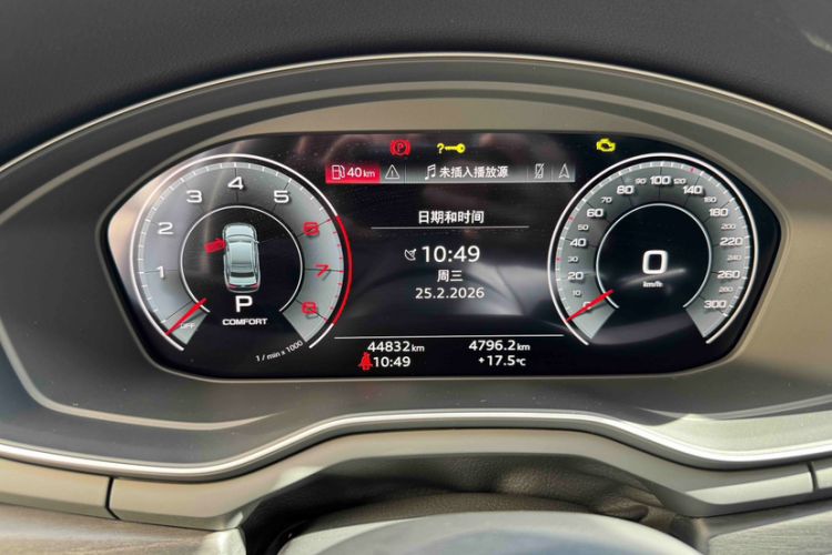 Used Audi A4L 2023 40 TFSI Luxury Dynamic Model