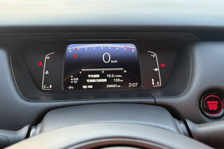 Used Honda Fit 2023 1.5L CVT Trend Edition
