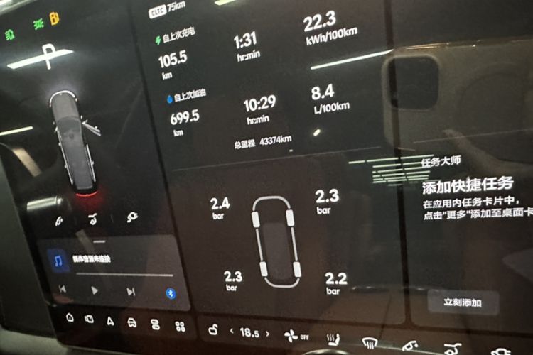 Used Li Auto L9 2022 Max model
