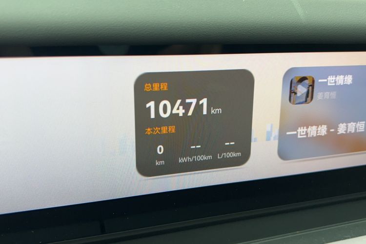 Used  12 2025 Ultra Extended-Range Edition
