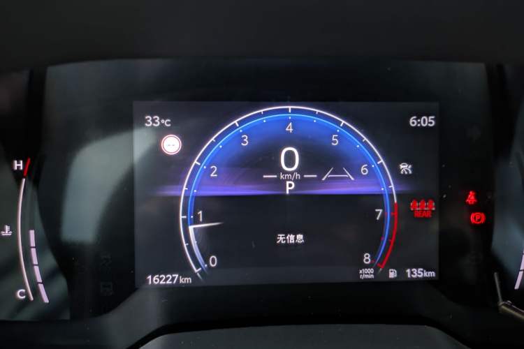 Used Toyota FRONTLANDER 2023 2.0L CVT Leading Edition