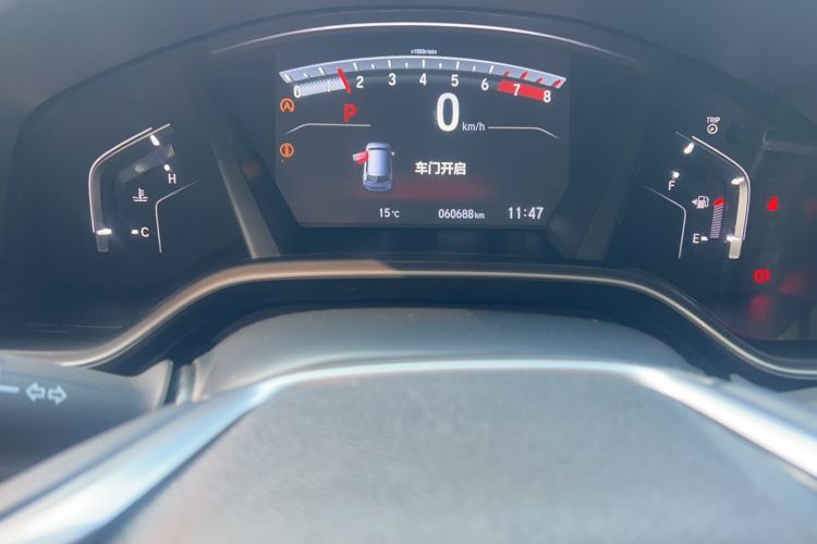 Used Honda CR-V 2021 240TURBO CVT 2WD Fashion Edition
