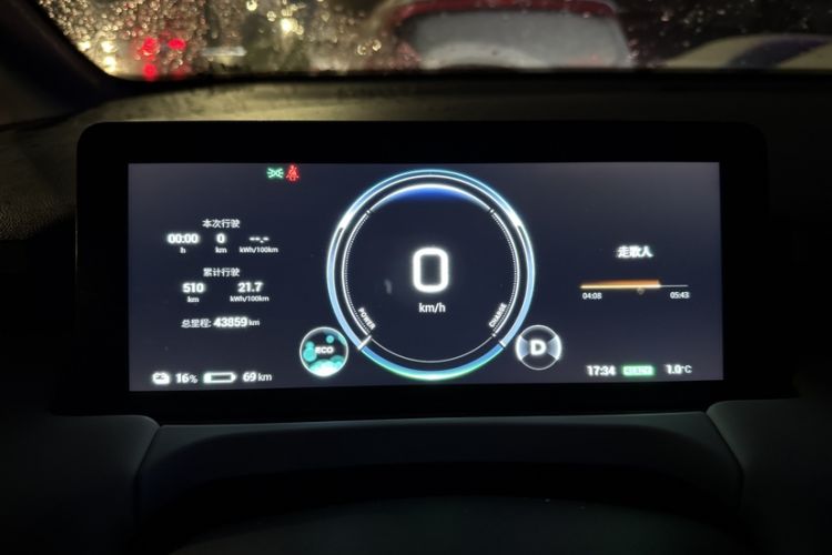 Used AION Y 2023 Younger
