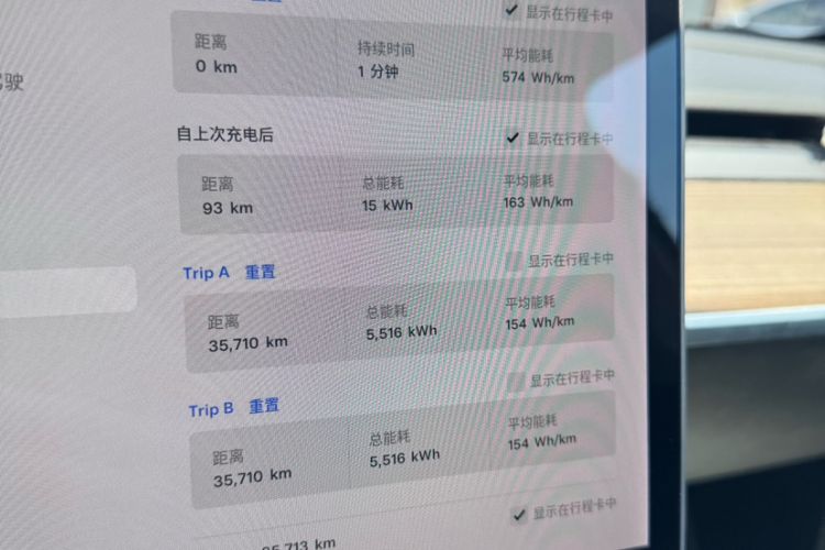 Used Tesla Model Y 2021 Long-Range All-Wheel-Drive Version
