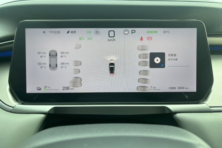 Used BYD Song L EV 2025 Intelligent Driving Version 662 km LiDAR Excellence Edition