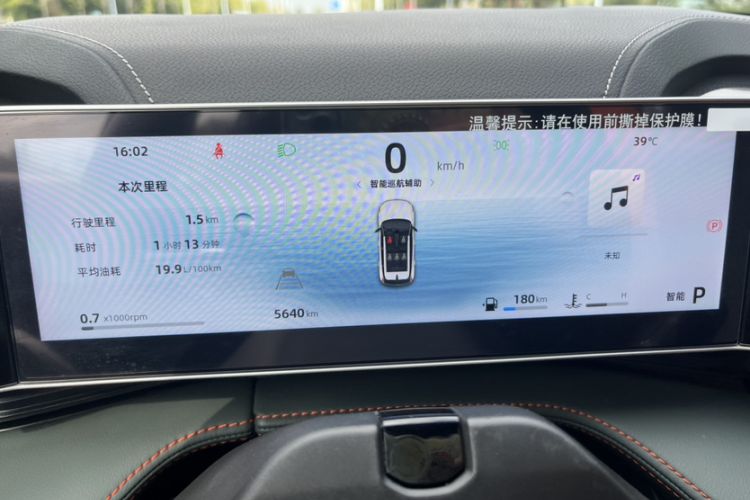 Used Geely Auto Emgrand X7 Sport 2024 1.5TD Prestige Edition
