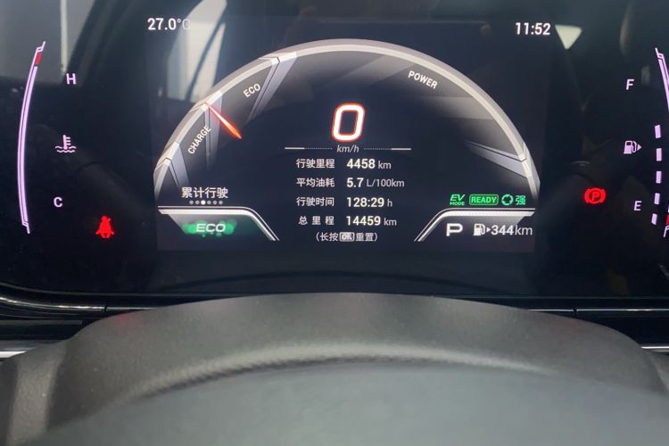 Used GAC Trumpchi EMPOW 2023 Shadow Leopard H High-Energy Hybrid Edition