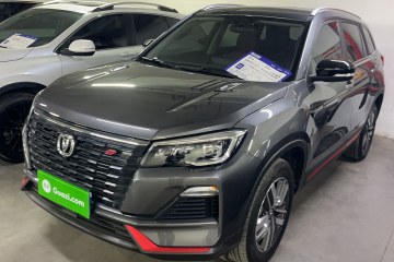 Used Changan CS75 2023 Enjoy Edition 1.5T DCT Luxury Version