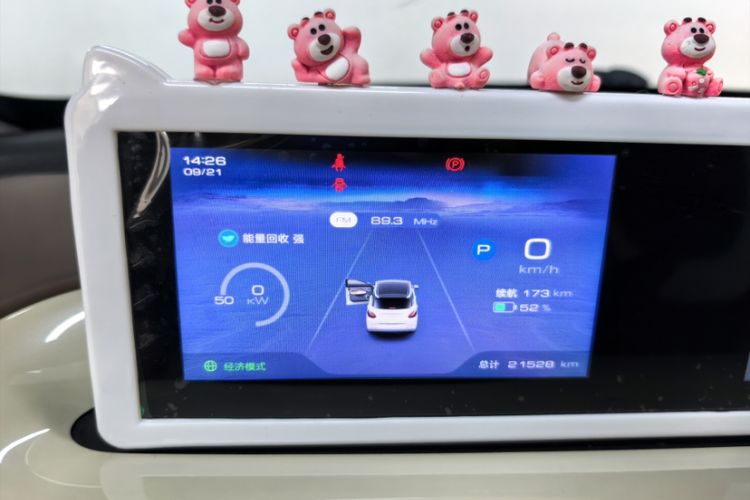 Used Wuling Bingo 2024 333 km Enjoyment Version
