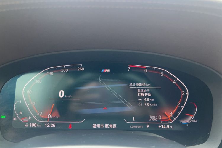 Used BMW 5 Series 2020 525Li M Sport Package
