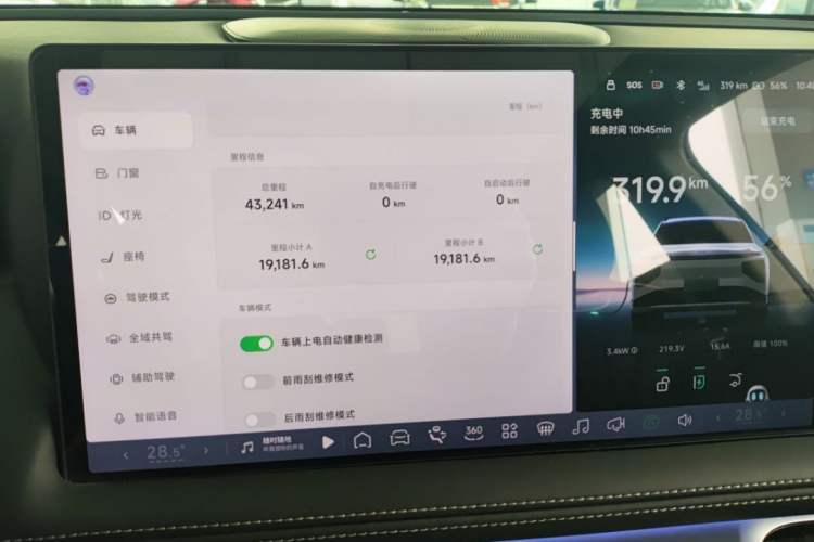 Used XPeng G9 2024 570 Max